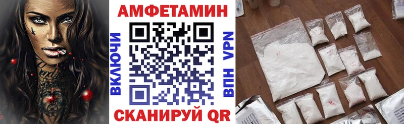 Amphetamine 97% Сунжа
