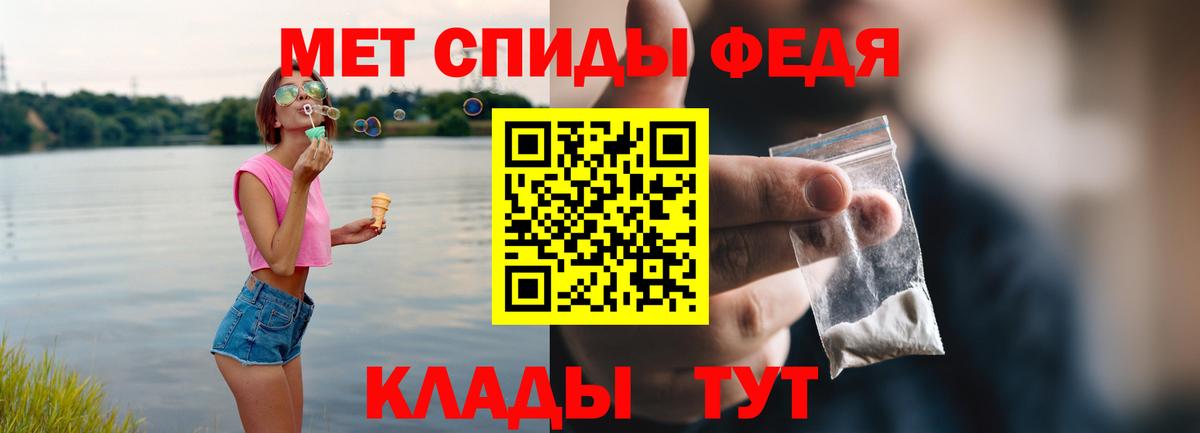 Amphetamine  Вход с VPN  Сунжа  Амфетамин 97% 