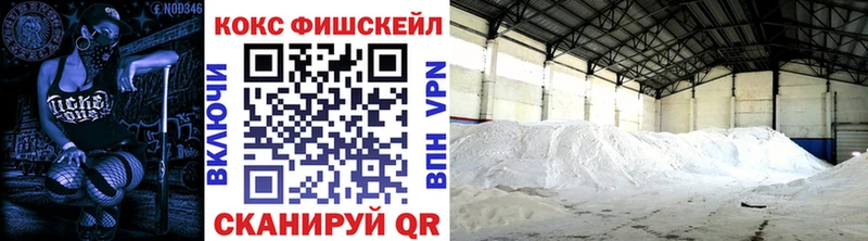Cocaine VHQ  МЕГА ССЫЛКА  Сунжа 
