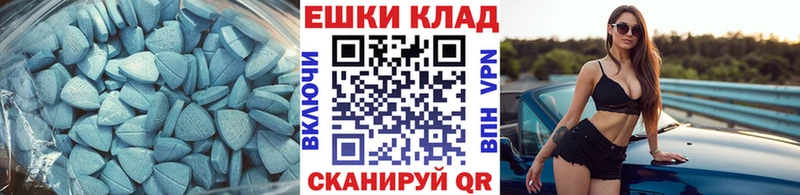 купить наркоту  Сунжа  Экстази TESLA 