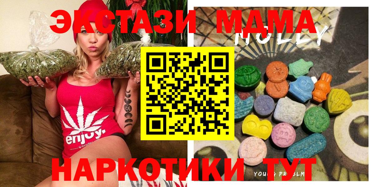 ГАШИШ Сунжа