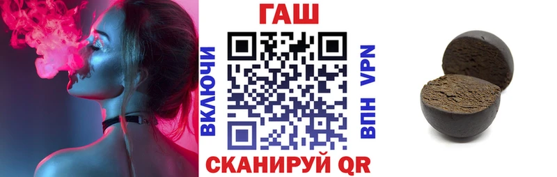 ГАШ хэш  Сунжа 
