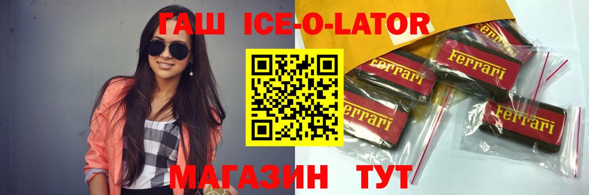 ГАШ гарик Сунжа