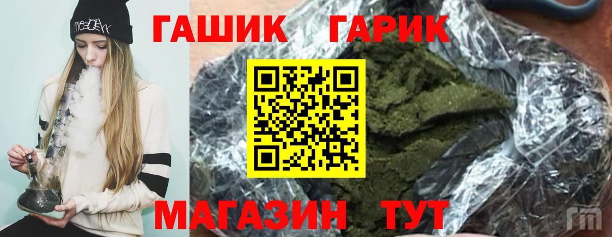 Гашиш ice o lator Сунжа
