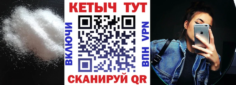 Кетамин VHQ  закладки  кракен ССЫЛКА  Сунжа 