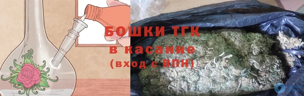 дурь Медногорск