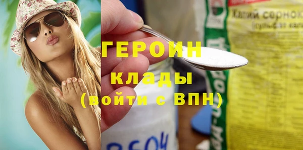 дурь Медногорск