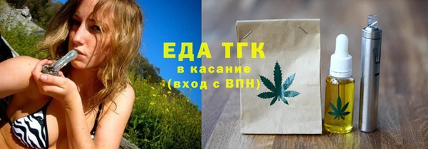 дурь Медногорск