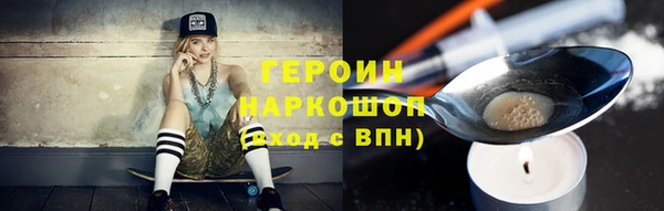 дурь Медногорск