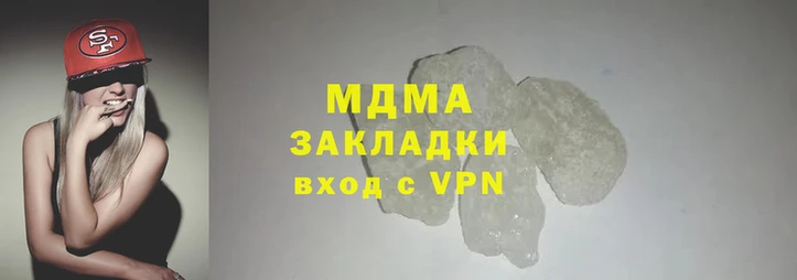 mdma Майский