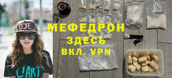 тгк Магас