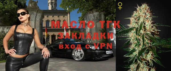 дурь Медногорск