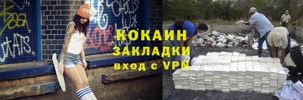 дурь Медногорск