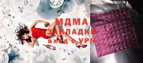 а пвп мука Мегион