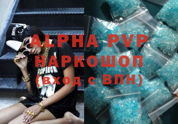 дурь Медногорск
