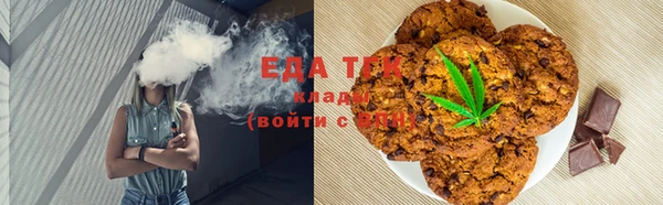мефедрон VHQ Свободный