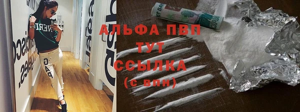 мефедрон мука Северо-Курильск