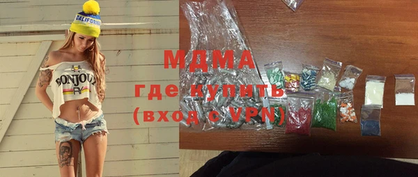 скорость mdpv Медвежьегорск