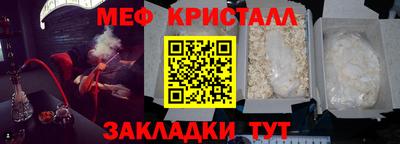 apvp Краснокаменск