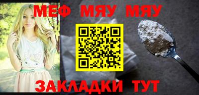 молекула духа Аргун