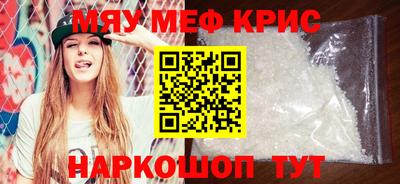 кокс Апшеронск