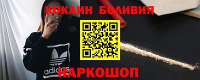 кокс Апшеронск