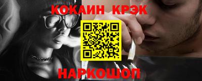 СК Краснодар