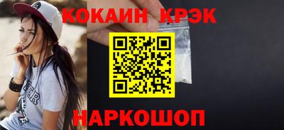 молекула духа Аргун