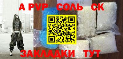 СК Краснодар