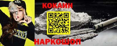 кокс Апшеронск