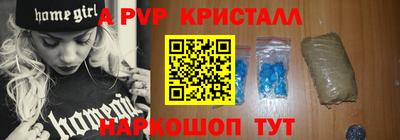 2c-b Краснознаменск