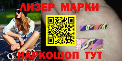 наркотики Апрелевка