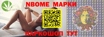 apvp Краснокаменск