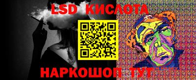 apvp Краснокаменск