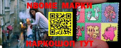 молекула духа Аргун