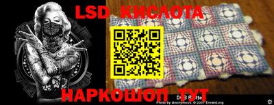 apvp Краснокаменск