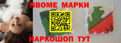 молекула духа Аргун