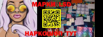 молекула духа Аргун