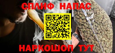 молекула духа Аргун