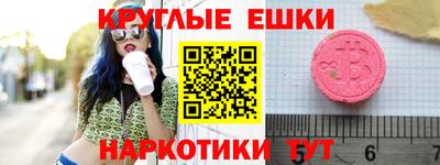 наркотики Апрелевка