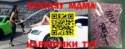 СК Краснодар