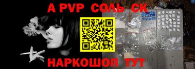 кокс Апшеронск