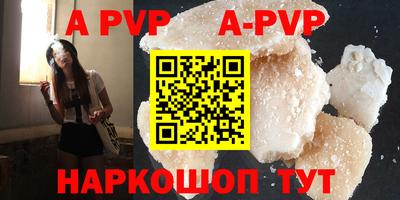 кокс Апшеронск