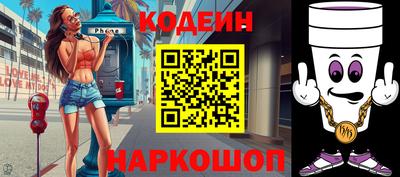 apvp Краснокаменск