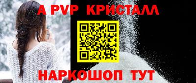 2c-b Краснознаменск
