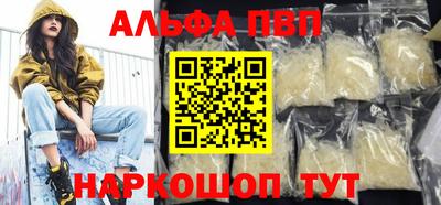 молекула духа Аргун