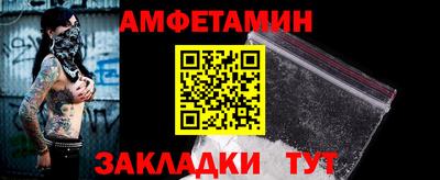 кокс Апшеронск