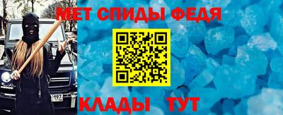 метамфетамин Кумертау