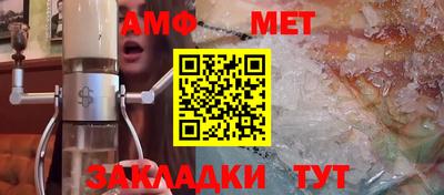 apvp Краснокаменск