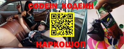 СК Краснодар